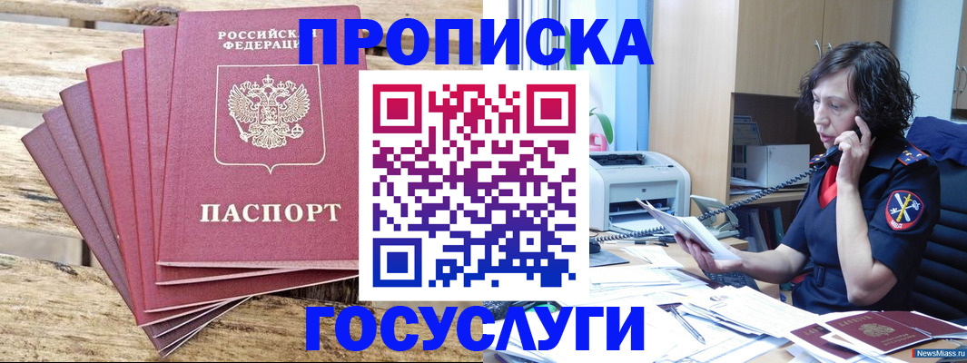 форма 3 в Карабаше