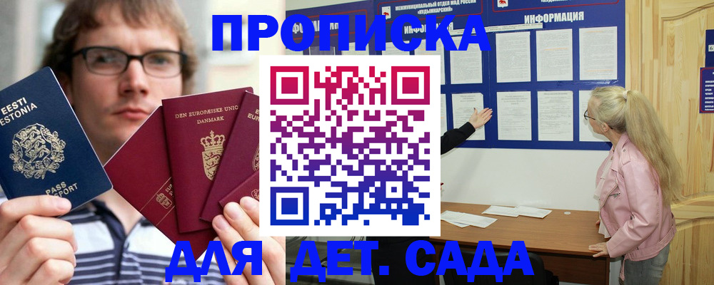 найти адрес прописки в Карабаше